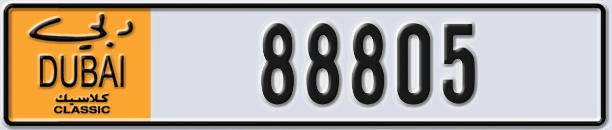 UAE License Plate Dubai Classic NOC 88805