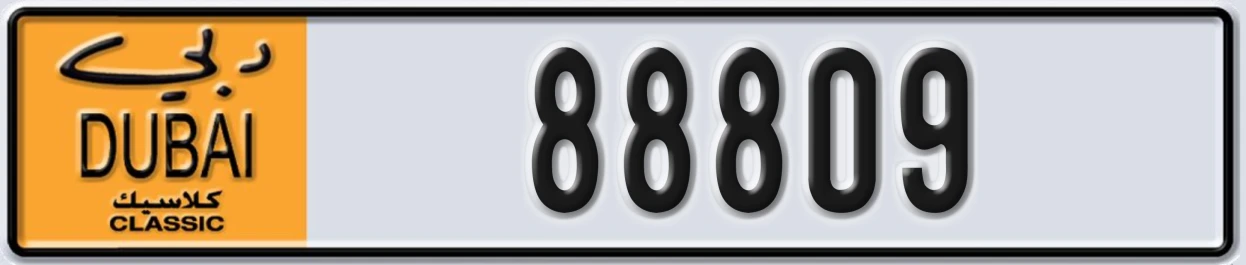 UAE License Plate Dubai Classic NOC 88809