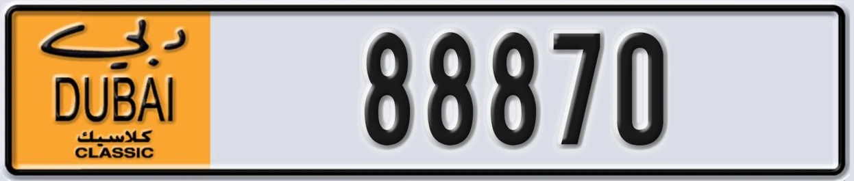 UAE License Plate Dubai Classic NOC 88870