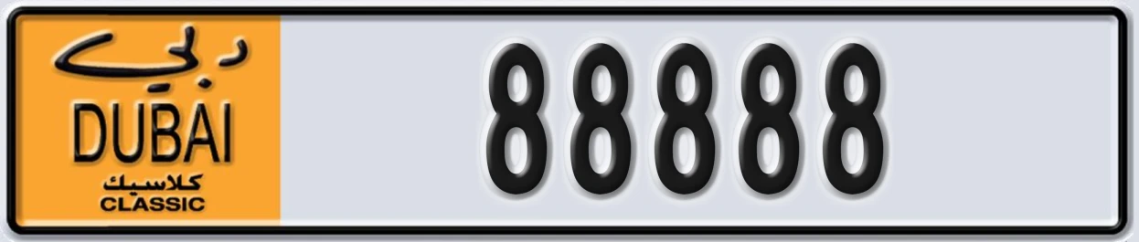 UAE License Plate Dubai Classic NOC 88888