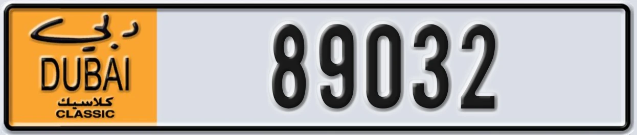 UAE License Plate Dubai Classic NOC 89032