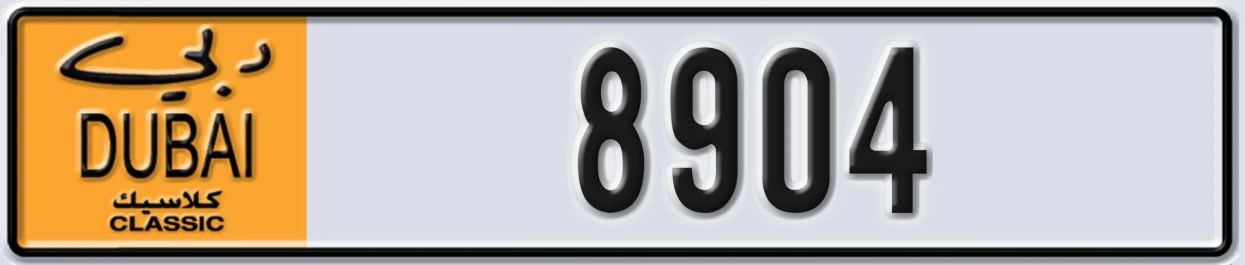 UAE License Plate Dubai Classic NOC 8904