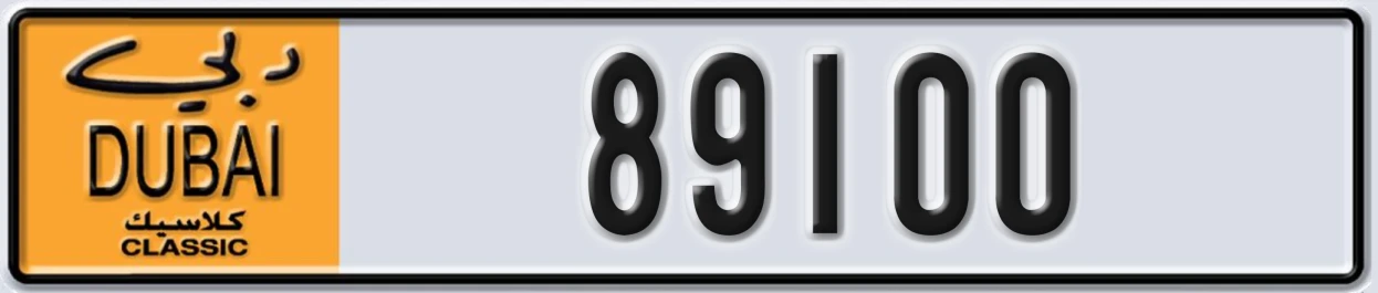 UAE License Plate Dubai Classic NOC 89100