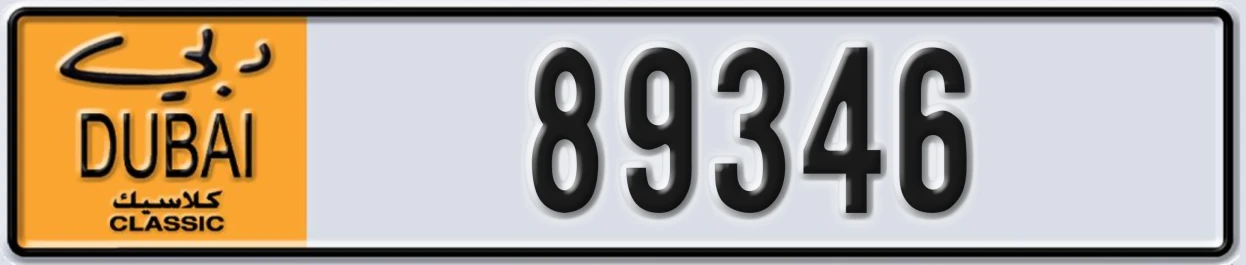 UAE License Plate Dubai Classic NOC 89346