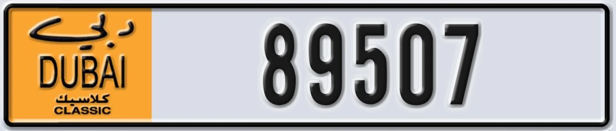 UAE License Plate Dubai Classic NOC 89507