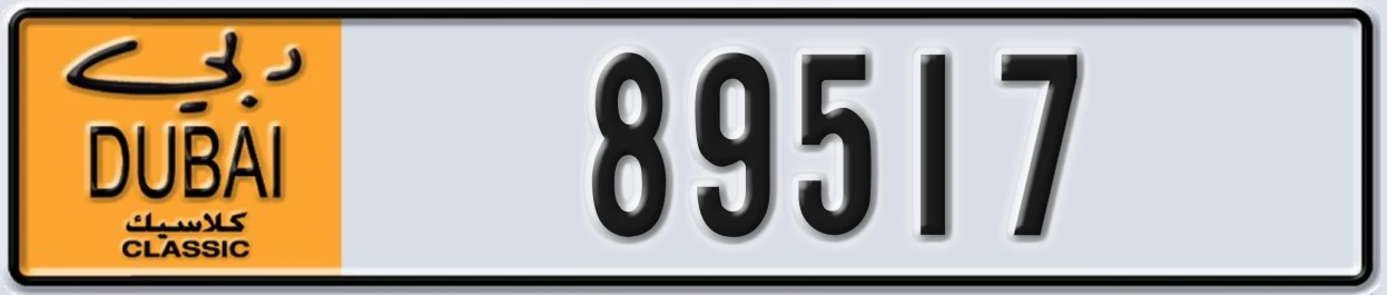 UAE License Plate Dubai Classic NOC 89517