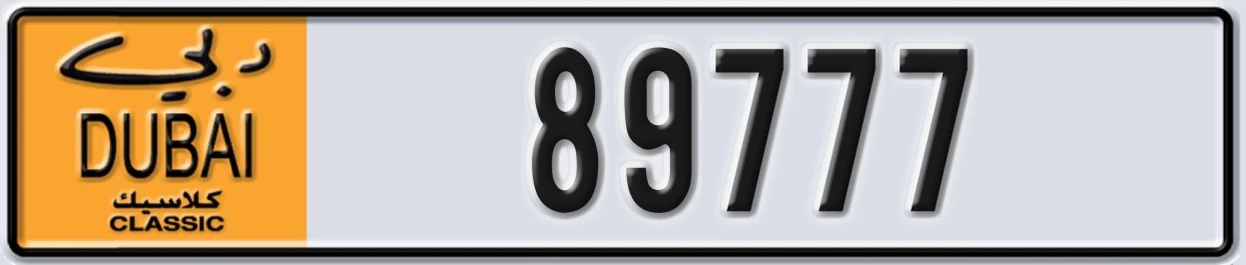 UAE License Plate Dubai Classic NOC 89777