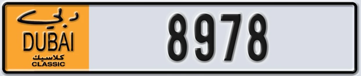 UAE License Plate Dubai Classic NOC 8978