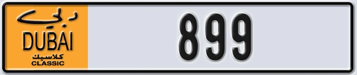 UAE License Plate Dubai Classic NOC 899