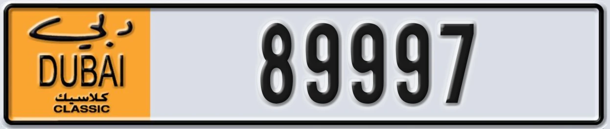 UAE License Plate Dubai Classic NOC 89997