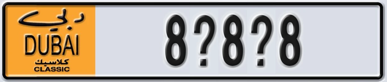 UAE License Plate Dubai Classic NOC 8X8X8