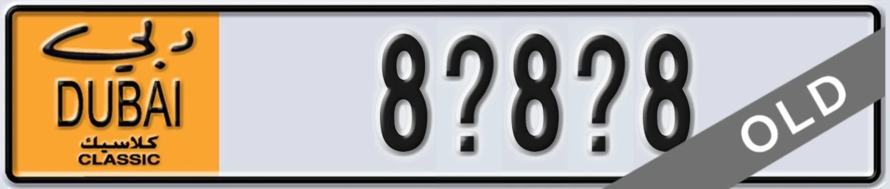 UAE License Plate Dubai Classic NOC 8X8X8