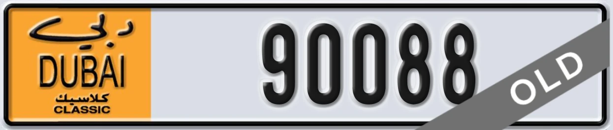 UAE License Plate Dubai Classic NOC 90088