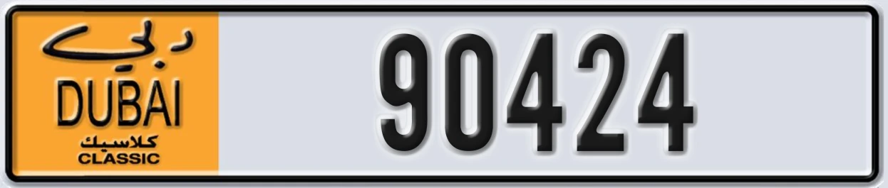 UAE License Plate Dubai Classic NOC 90424