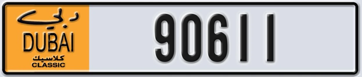 UAE License Plate Dubai Classic NOC 90611