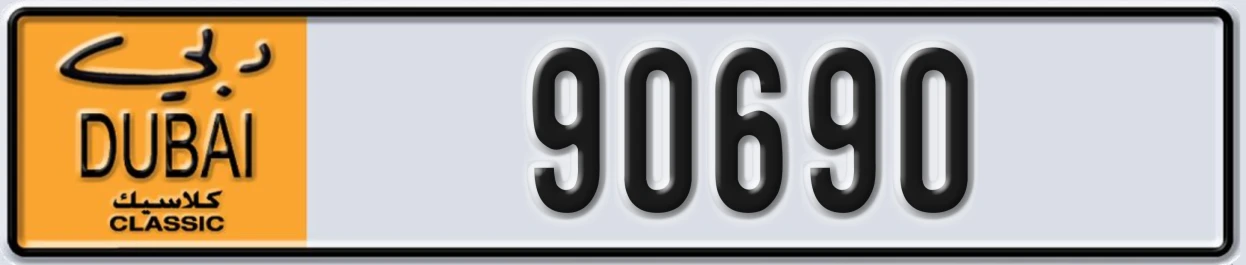 UAE License Plate Dubai Classic NOC 90690