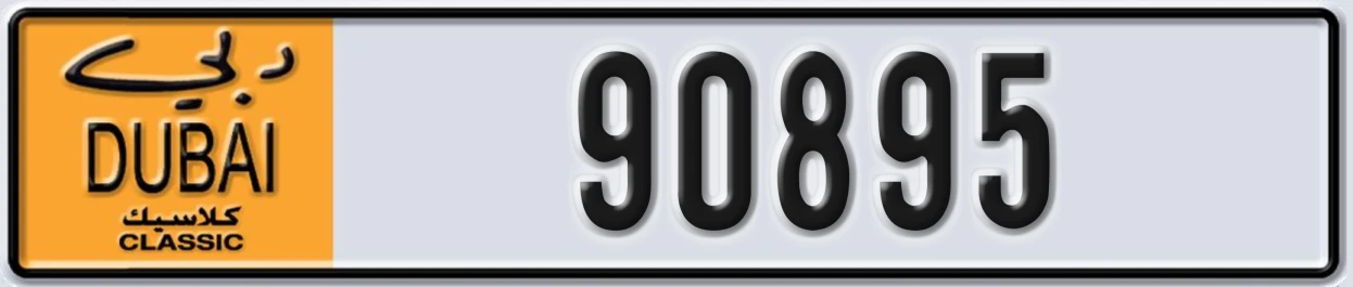 UAE License Plate Dubai Classic NOC 90895