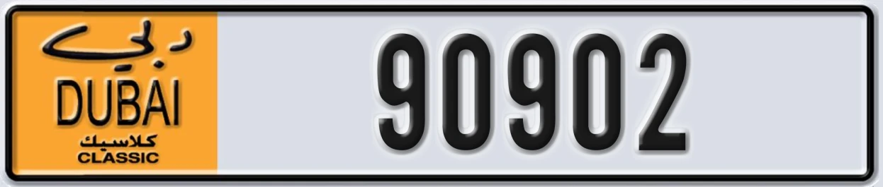 UAE License Plate Dubai Classic NOC 90902