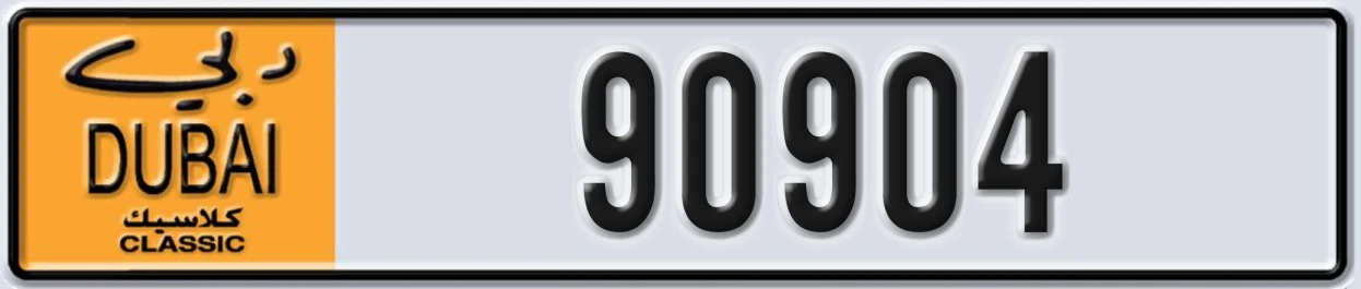 UAE License Plate Dubai Classic NOC 90904