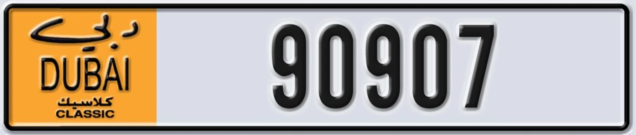 UAE License Plate Dubai Classic NOC 90907