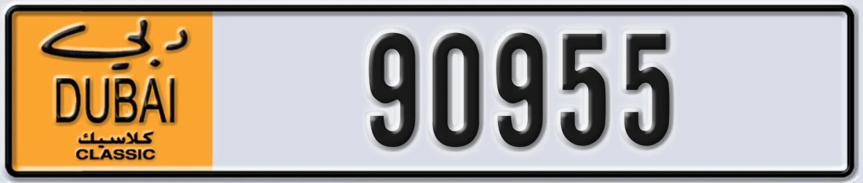 UAE License Plate Dubai Classic NOC 90955
