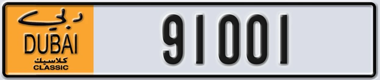 UAE License Plate Dubai Classic NOC 91001