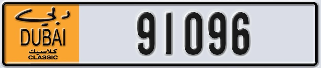 UAE License Plate Dubai Classic NOC 91096