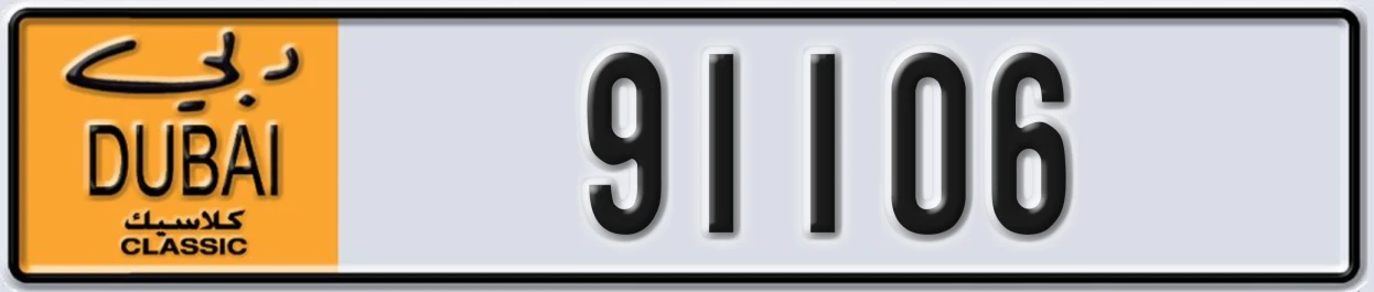 UAE License Plate Dubai Classic NOC 91106