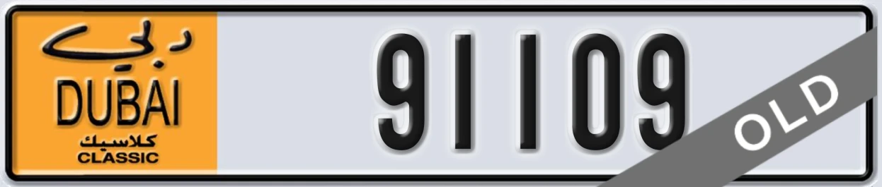 UAE License Plate Dubai Classic NOC 91109