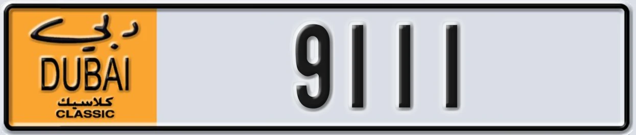 UAE License Plate Dubai Classic NOC 9111