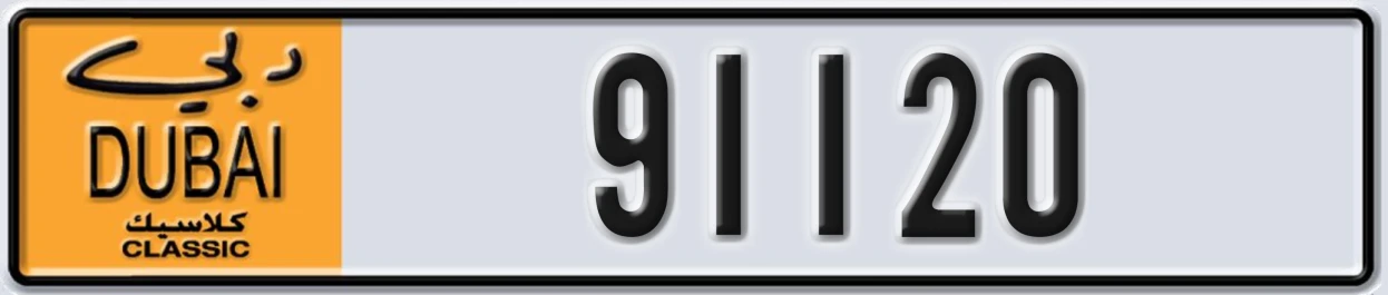 UAE License Plate Dubai Classic NOC 91120