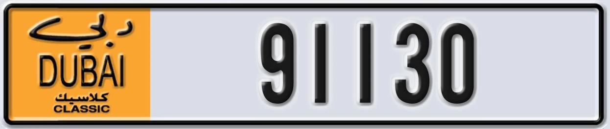UAE License Plate Dubai Classic NOC 91130
