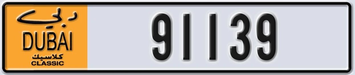 UAE License Plate Dubai Classic NOC 91139