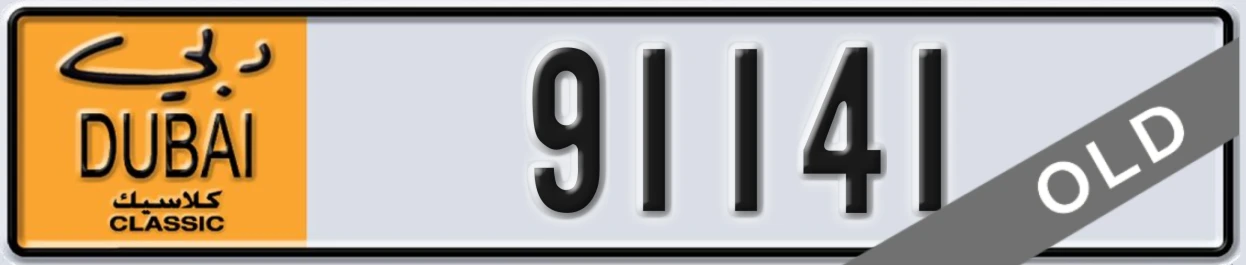 UAE License Plate Dubai Classic NOC 91141