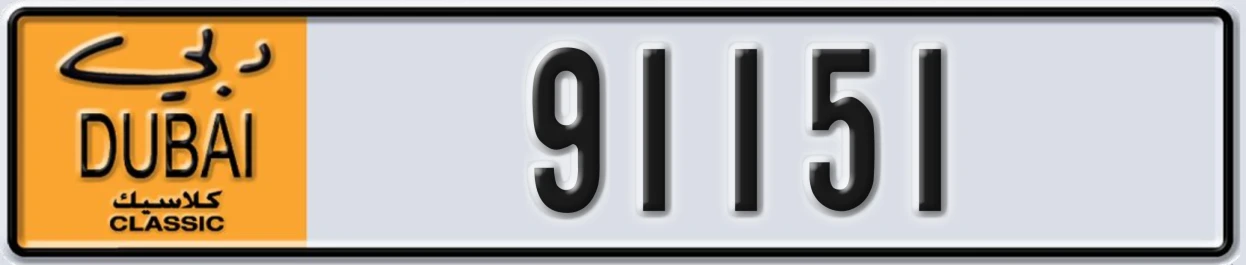 UAE License Plate Dubai Classic NOC 91151