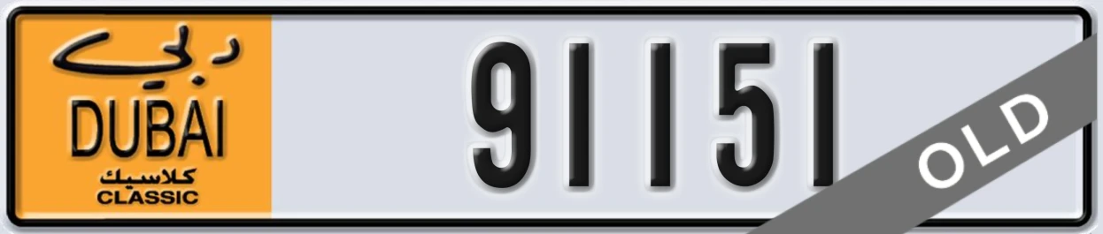 UAE License Plate Dubai Classic NOC 91151