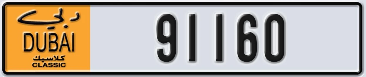UAE License Plate Dubai Classic NOC 91160