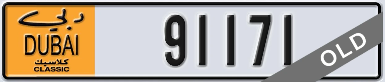 UAE License Plate Dubai Classic NOC 91171