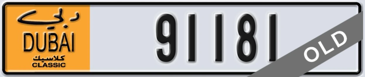 UAE License Plate Dubai Classic NOC 91181