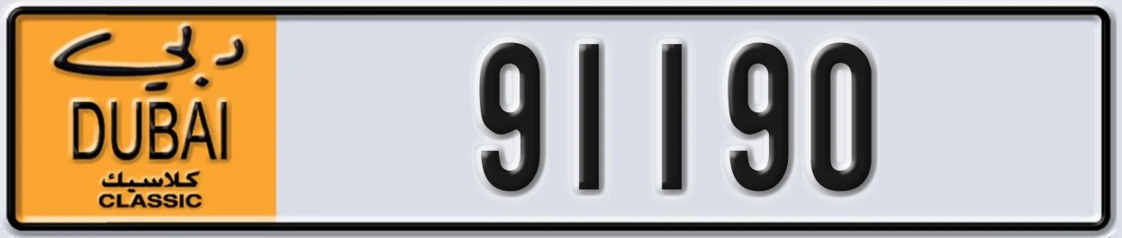 UAE License Plate Dubai Classic NOC 91190