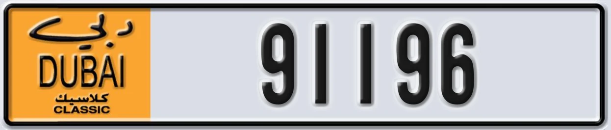 UAE License Plate Dubai Classic NOC 91196
