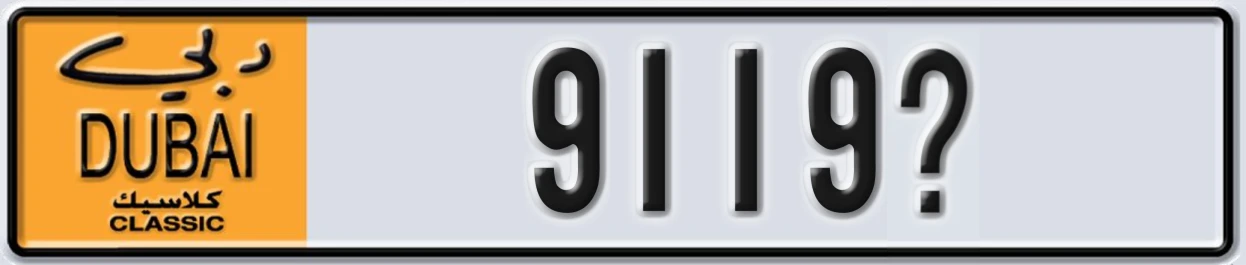 UAE License Plate Dubai Classic NOC 9119X