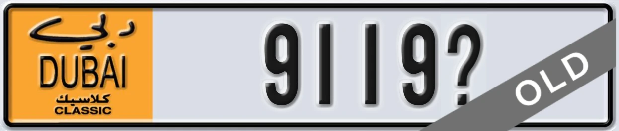 UAE License Plate Dubai Classic NOC 9119X