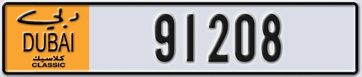 UAE License Plate Dubai Classic NOC 91208