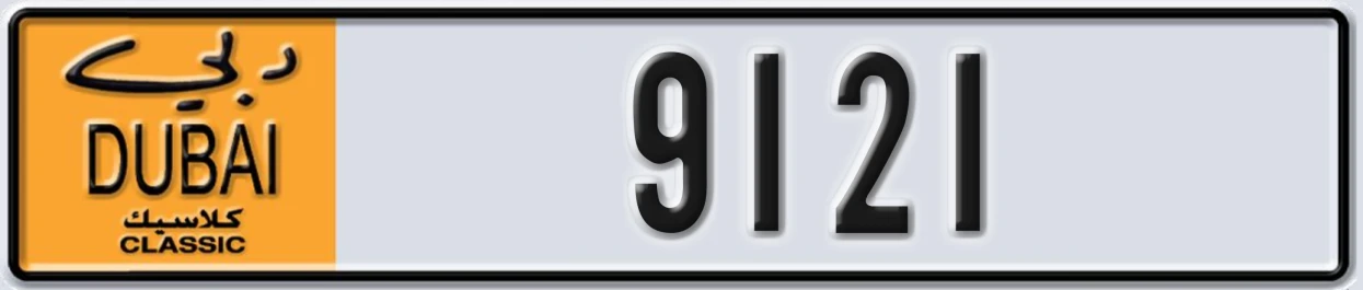 UAE License Plate Dubai Classic NOC 9121