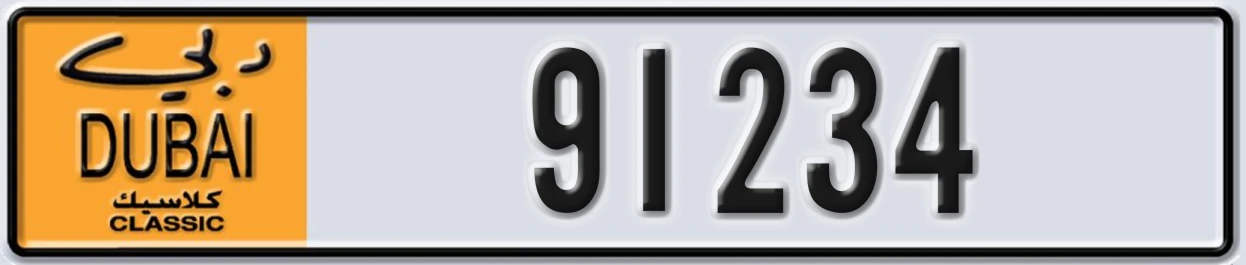 UAE License Plate Dubai Classic NOC 91234