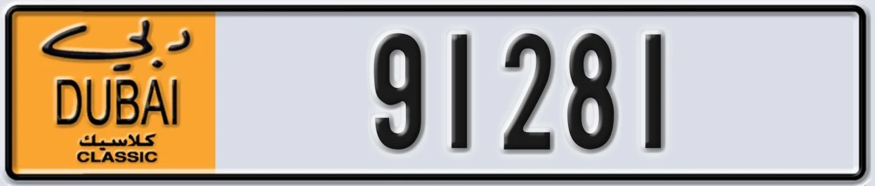 UAE License Plate Dubai Classic NOC 91281