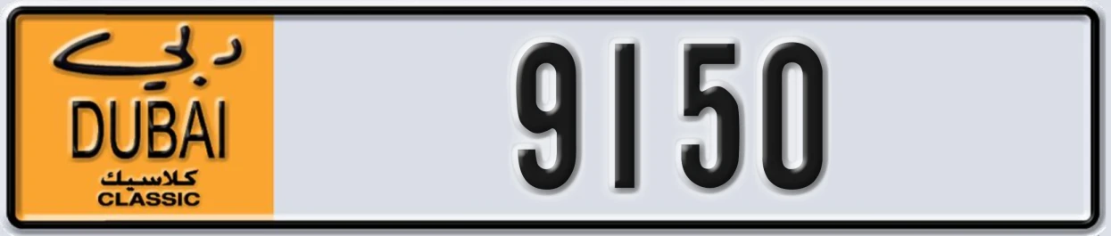 UAE License Plate Dubai Classic NOC 9150