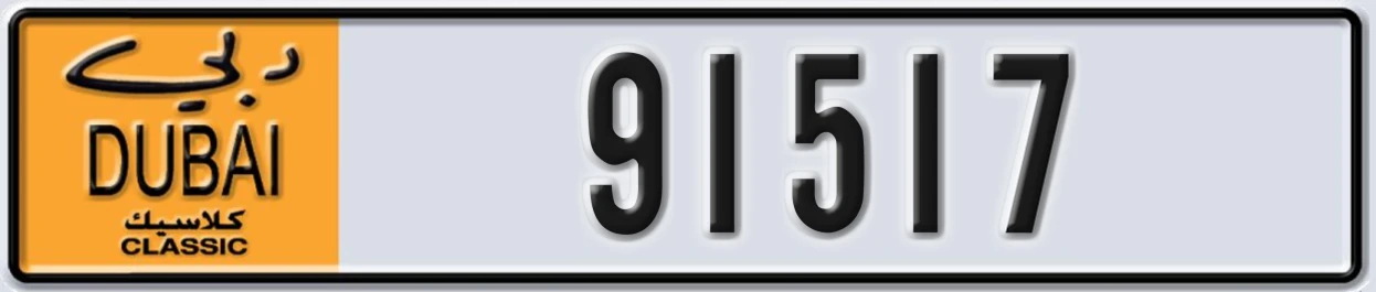 UAE License Plate Dubai Classic NOC 91517