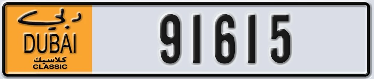 UAE License Plate Dubai Classic NOC 91615